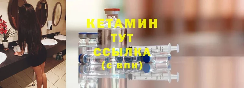 КЕТАМИН ketamine  Радужный 