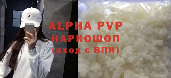 mdpv Бородино